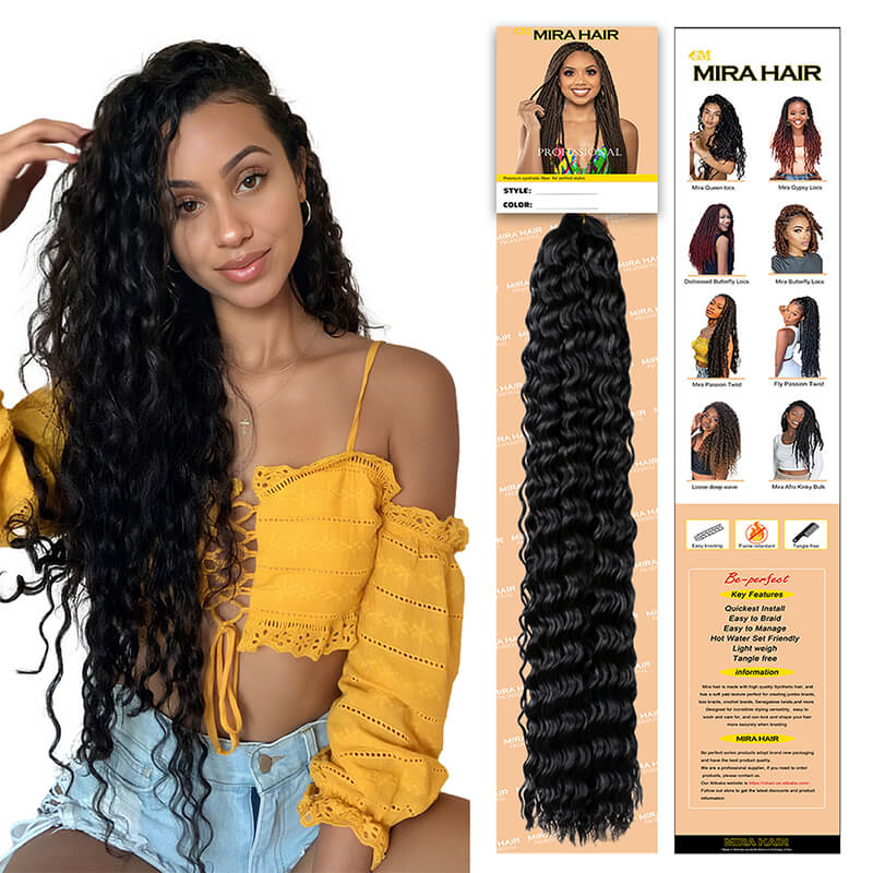 Deep Wave